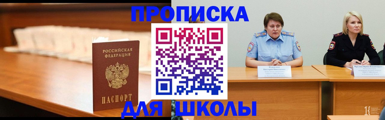 регистрация в Урус-Мартане