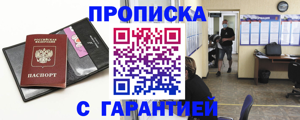 форма 3 в Урус-Мартане